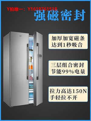 冰箱配件BCD-216SDN 225SKHCB 海爾冰箱門密封條門膠條磁性加厚門封條配件