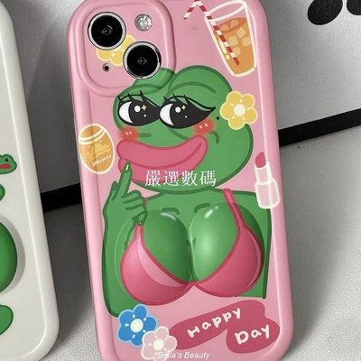 【嚴選數碼】掛繩保護殼.稀奇古怪創意青蛙解壓適用iphone13proMax蘋果12手機殼11情侶