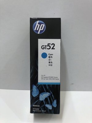 購Happy~HP GT52 原廠青色墨水(M0H54AA)