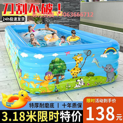 精品兒童充氣游泳池家用加厚寶寶大型家庭水池小孩戶外成人戲水池