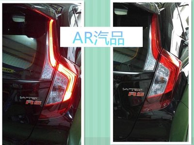 [AR汽品]日本原裝 Honda 本田 原廠 FIT3 日規尾燈組 導光條Hybrid