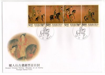 【流動郵幣世界】84年特344麗人行古畫郵票(預銷)套票首日封(面額55折)