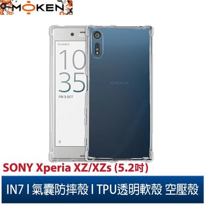 【默肯國際】IN7 Sony Xperia XZ / XZs (5.2吋) 氣囊防摔 透明TPU空壓殼 軟殼 手機保護殼