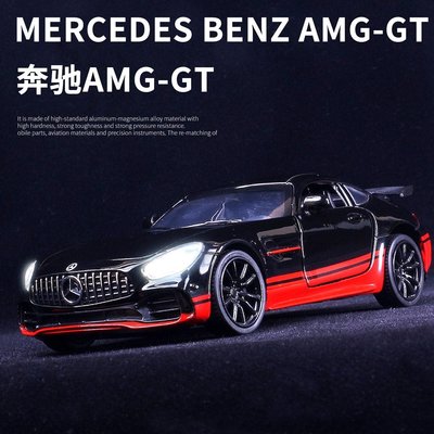 SUMEA 汽車模型 1:32賓士AMG GT-R模型車 合金車模型 聲光回力 模型車擺件 汽車擺設創意飾品