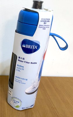 德國 BRITA Fill&Go Active 運動濾水瓶 600ml
