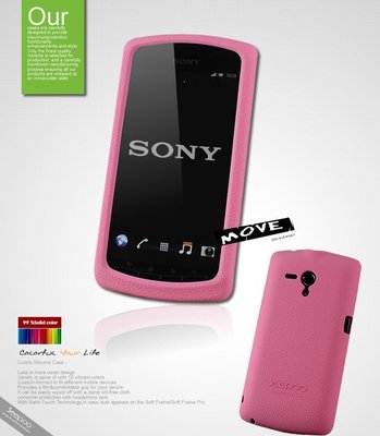 【Seepoo總代】出清特價 Sony Xperia Neo L MT25i 超軟Q矽膠套 保護殼 手機套 粉色