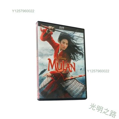 花木蘭真人版 Mulan英文電影DVD碟片英文字幕 光明之路
