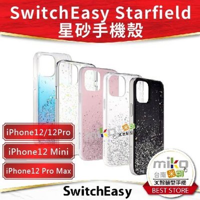 台南【MIKO米可手機館】SwitchEasy iPhone12系列 Starfield 星砂手機殼 原廠公司貨 保護殼
