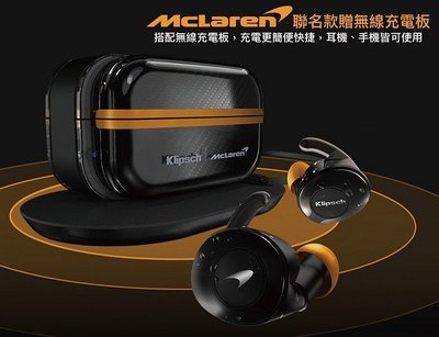 【超人利影音娛樂3C】Klipsch McLaren聯名款 T5 II True Wireless Sport 無線耳機