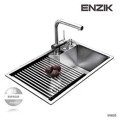 【BS】Ezink韓國 (65cm) 不鏽鋼水槽 EN533 上崁式