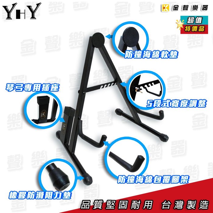 in־jYHY GT-503 j^[ i} xWs Wí gt503  Cello stand