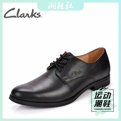 Clarks/其樂男鞋2021新款男皮鞋系帶低幫氣墊王舒適正裝鞋小皮鞋