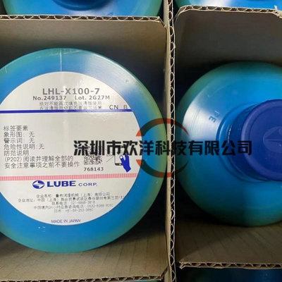 工業膠 原裝日本魯布LUBE LHL-X100-7 高速沖床數控車床等機械部件潤滑脂