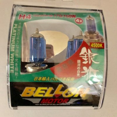 【Max魔力汽車百貨】 日本 BELLON 銀狐車用(H4 高瓦)燈泡4500K(特價中~可超取)