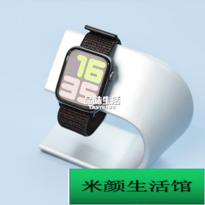 手錶支架 AppleWatch鋁合金U型充電支架蘋果手錶充電底座全型號適用