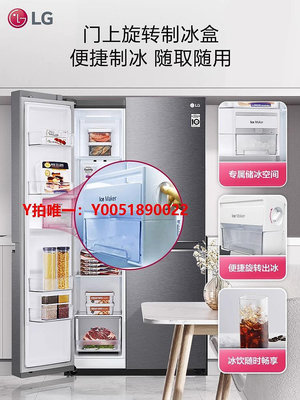 冰箱LG銀色智能變頻對開雙門649L大容量風冷無霜電制冰冰箱家用DS12