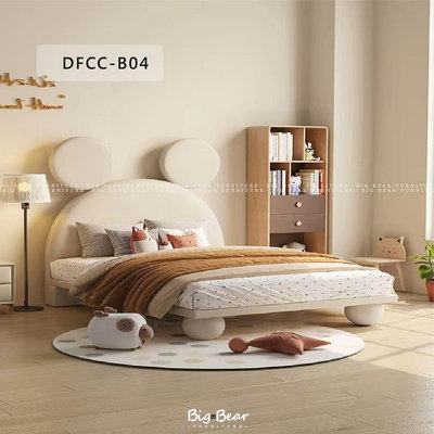 【大熊傢俱】DFCC B04 床架 米奇床 皮床 奶油風 床組 軟床 造型床 兒童床 實木 訂製 現代床