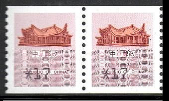【KK郵票】《郵資票》國父紀念館郵資票面值17元雙連二枚。