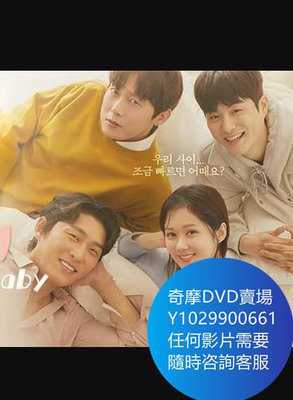 DVD 海量影片賣場 Oh My Baby 韓劇 2020年