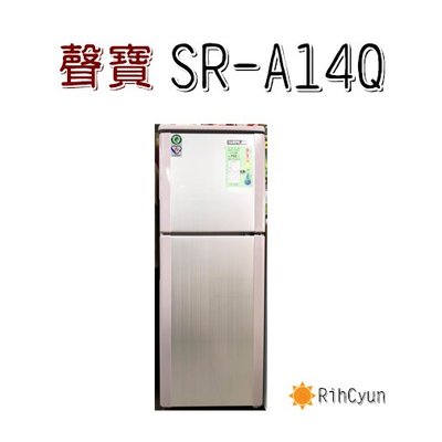 【日群】SAMPO聲寶定頻雙門冰箱SR-A14Q (R8)