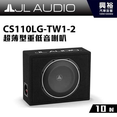 ☆興裕汽車音響☆【JL】CS110LG-TW1-2 10吋超薄型重低音喇叭＊公司貨
