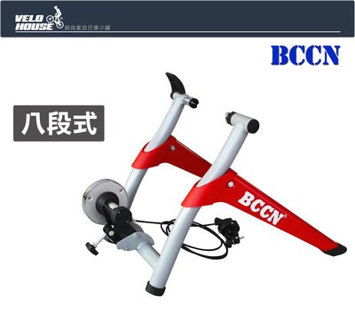 【飛輪單車】BCCN八段式線控訓練台(進階款) 單車練習台-適用24*1.5-28吋(紅色)[05342134]促銷