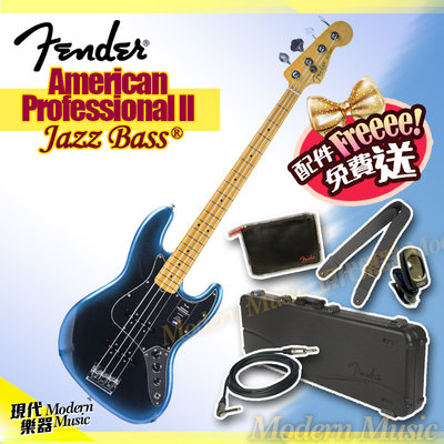 【現代樂器】Fender American Professional II Jazz Bass 美廠電貝斯 暗夜藍黑色