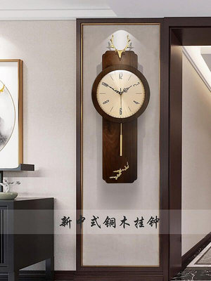 新中式客廳掛鐘家用簡約裝飾萬年歷石英鐘創意大氣時尚風鐘表