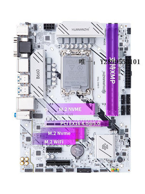 主機板華南金牌B660/H610MPLUS/H510-D4主板CPU套裝電腦臺式機I5 12400F電腦主板