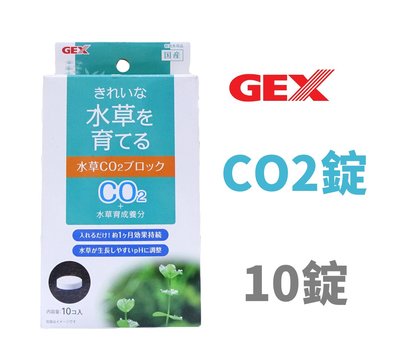 Co2錠的價格推薦第8 頁 21年9月 比價比個夠biggo