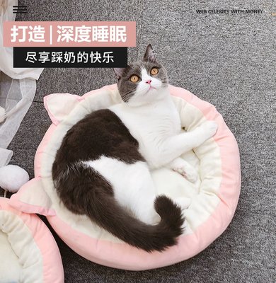 【現貨】貓床墊 貓窩 可拆式 狗窩 狗床墊 貓睡窩