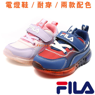 FILA J852W (321藍×紅) / (551粉紅×紫) KIDS 電燈運動鞋(小童鞋15-22㎝)【特價出清】