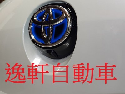 (逸軒自動車)TOYOTA AURIS 日本式樣 標誌款倒車鏡頭專車專用專插 安裝不須接任何線