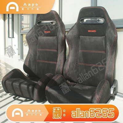 Aapo  RECARO賽車座椅改裝VR運動賽車椅通用型改裝汽車座椅TYPER款座椅