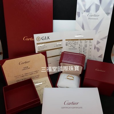 感謝收藏《三福堂國際珠寶1290》Cartier 1895 SOLITAIRE 鑽戒 E VVSI 3EX(2018年)