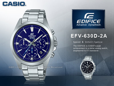 CASIO EDIFICE 男錶 EFV-630D-2A 三眼計時 不鏽鋼錶帶 防水100米 EFV-630D