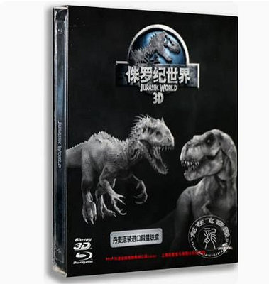 正版藍光 侏羅紀公園4高清藍光3D+BD 2BD侏羅紀世界含花絮鐵盒版