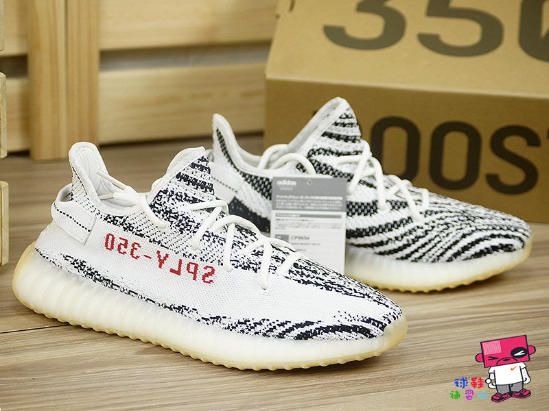 球鞋補習班adidas YEEZY BOOST 350 V2 ZEBRA 初版白黑斑馬紋紅字編織