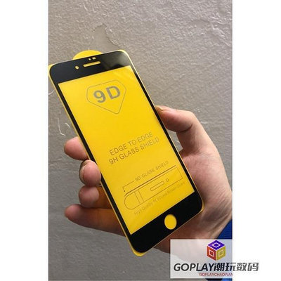 【滿250出貨】新款 9D iPhone 13 12 11 Pro Max XR滿-OPLAY潮玩數碼