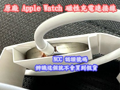 【APPLE 蘋果 原廠 Apple Watch 磁性充電連接線 1公尺】Series5 A1923 A2056 充電器
