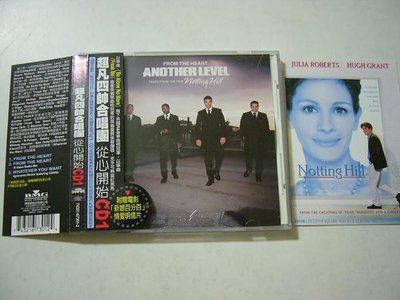 舊CD英文單曲-Another level超凡四帥合唱團-From the heart從心開始CD1-混音單曲3首(近全新)