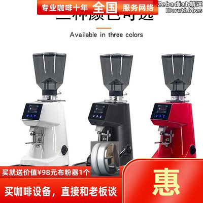 升級版A80二代新款意式商用電控定量咖啡豆研磨機電動磨粉磨豆機