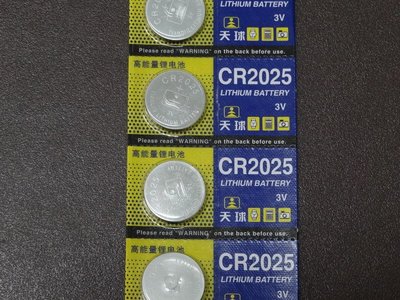 現貨天球中文原廠鈕扣電池 CR2025 3V 水銀電池