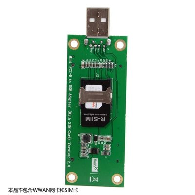 MINI PCI-E網卡測試卡轉USB轉接卡帶SIM插槽WWAN LTE 4G模塊5G     新品 促銷簡約