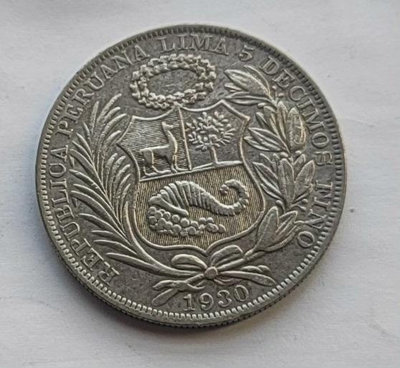 秘魯銀幣1930年