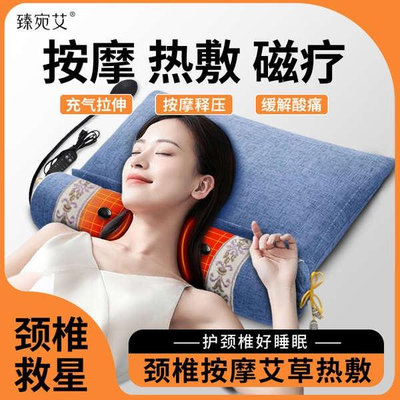 💝有货💝💝 頸椎枕艾草護頸椎助睡眠按摩加熱枕頭多功能蕎麥護頸枕睡覺專用枕