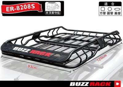 【MRK】Buzzrack ER- 8208 S 置物籃含擾流板 車頂行李盤 行李箱 BUZZ RACK