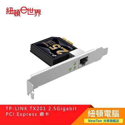 【紐頓二店】TP-LINK TX201 2.5 Gigabit PCI Express 網卡有發票/有保固