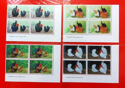 【有一套郵便局】泰國郵票 雞 4全4方連帶邊紙全品(35)