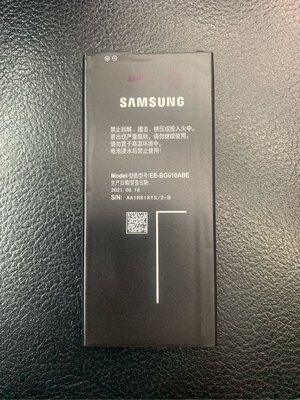 【萬年維修】SAMSUNG J7 Prime/J6+/J4+(3300) 全新電池 維修完工價1000元 挑戰最低價!!!